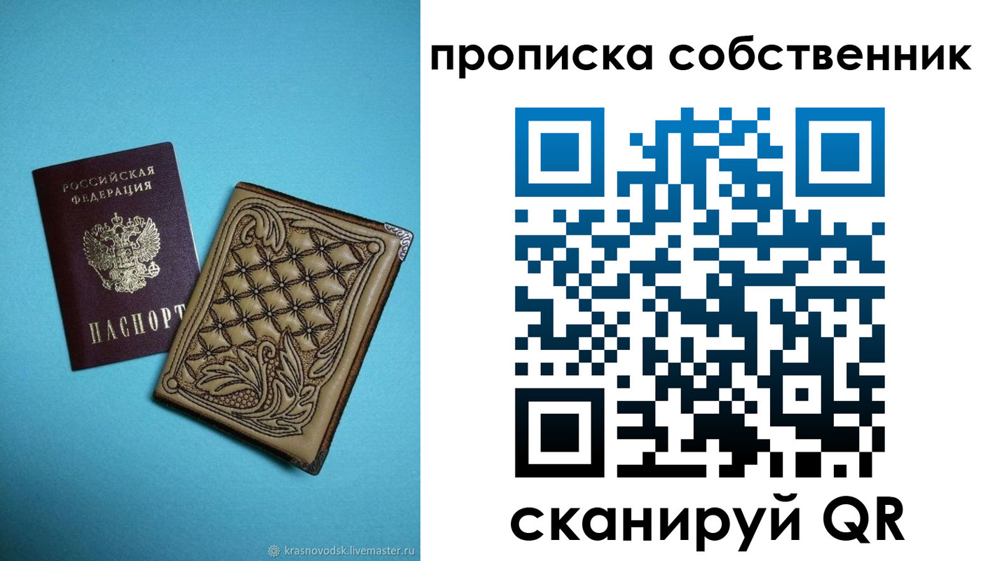 регистрация для школы в Кыштыме