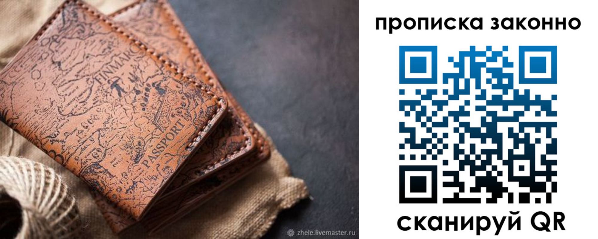 прописка поиск в Кыштыме