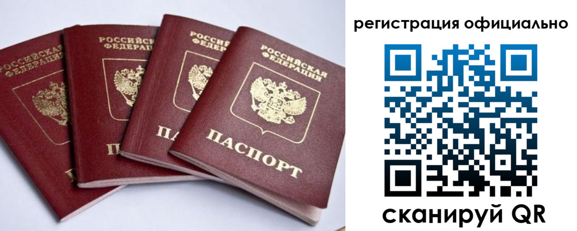 пропишу в квартире в Кыштыме