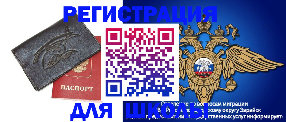 найти адрес прописки в Кыштыме